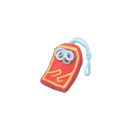 御守