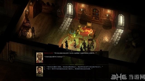 永恒之柱2游戏截图1