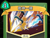 乾坤一掷