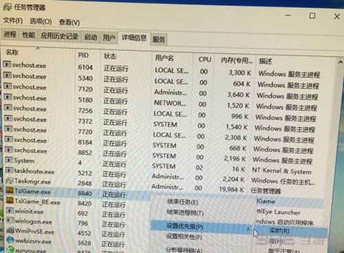 绝地求生提升fps方法