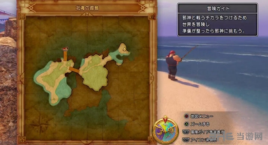 DQ11游戏截图3