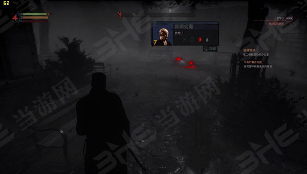 Vampyr游戏截图5