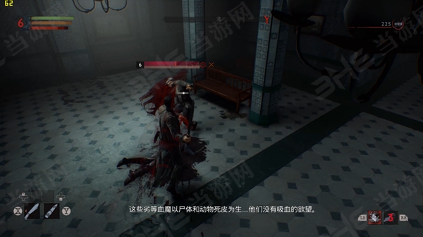 Vampyr游戏截图11
