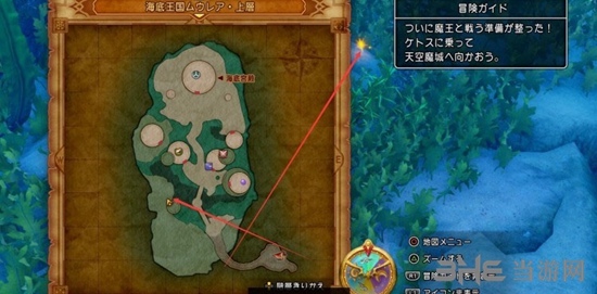 DQ11游戏截图2