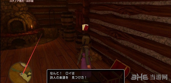 DQ11游戏截图