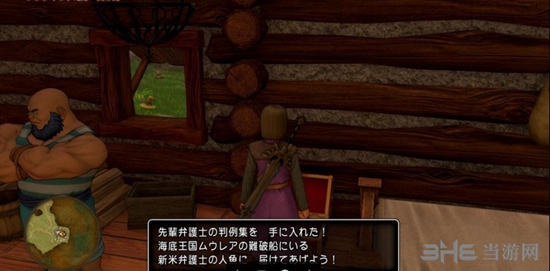 DQ11游戏截图2