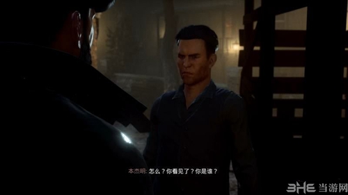 吸血鬼游戏截图2