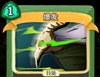 爆发