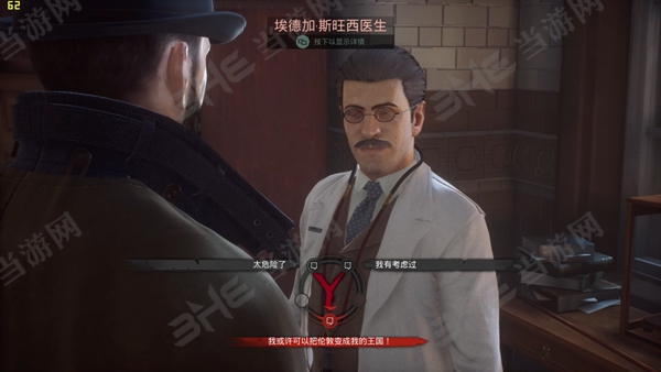 Vampyr游戏截图2