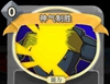 神气制胜