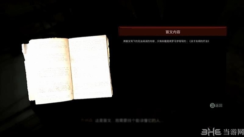 Vampyr游戏截图1