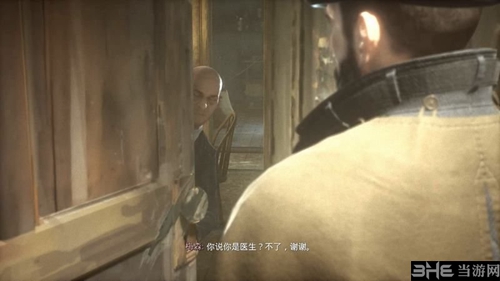 Vampyr游戏截图2