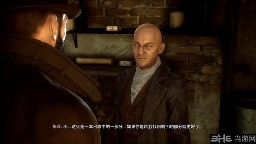 Vampyr游戏截图3