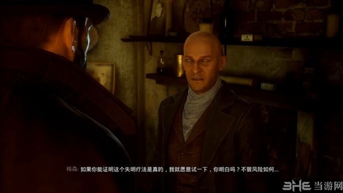 Vampyr游戏截图8