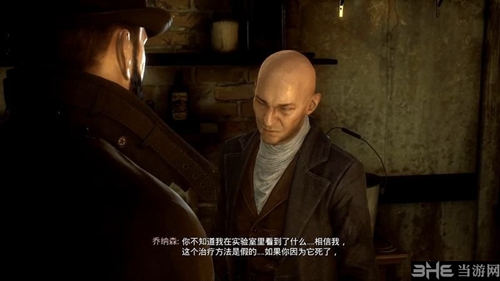 Vampyr游戏截图10