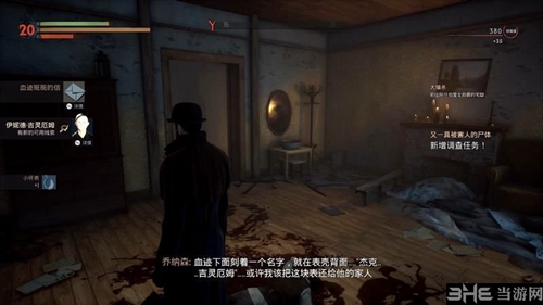 Vampyr游戏截图1