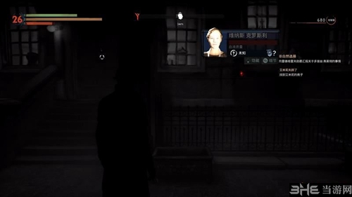 Vampyr游戏截图2