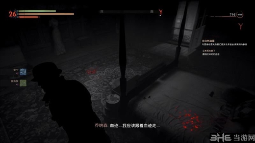 Vampyr游戏截图4