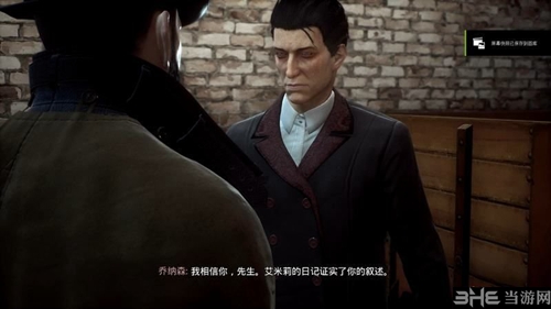 Vampyr游戏截图5
