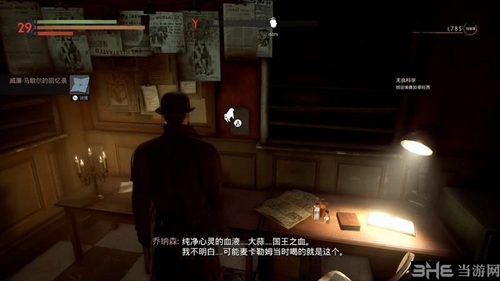 Vampyr游戏截图2