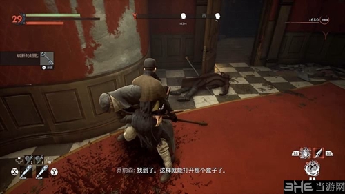 Vampyr游戏截图3