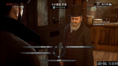 Vampyr游戏截图1