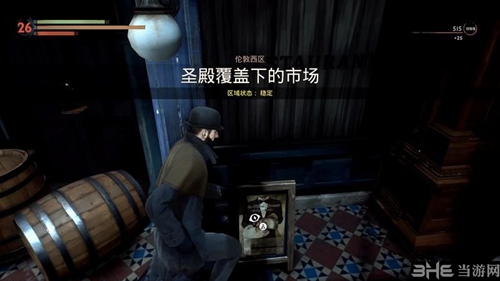 Vampyr游戏截图2