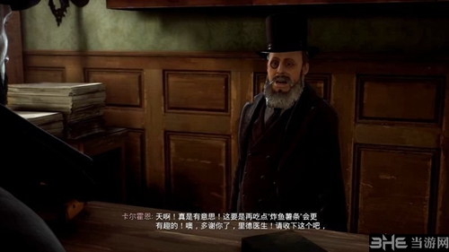 Vampyr游戏截图3