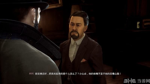 吸血鬼游戏截图2