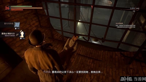 Vampyr游戏截图1