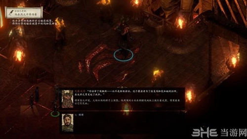 永恒之柱2游戏截图1