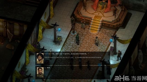 Vampyr游戏截图5
