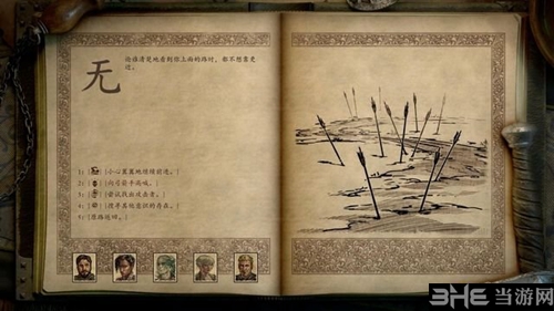 永恒之柱2游戏截图5