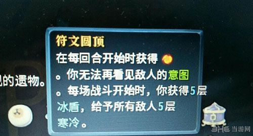 遗物mod示例图