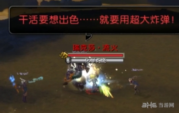 魔兽世界游戏图片15