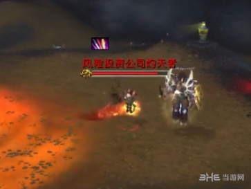 魔兽世界游戏图片22