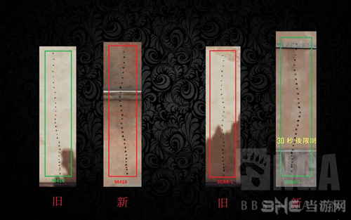 绝地求生新版本枪支1
