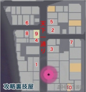 如龙0小地图
