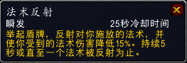 魔兽世界8.0防战技能变化图片1