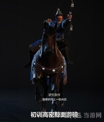 战意兵团介绍