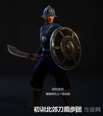 战意兵团介绍