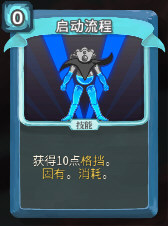 启动流程