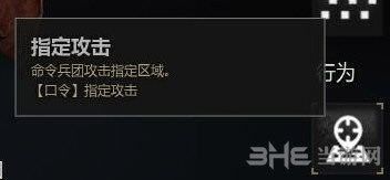战意初训北原游步弓行为1
