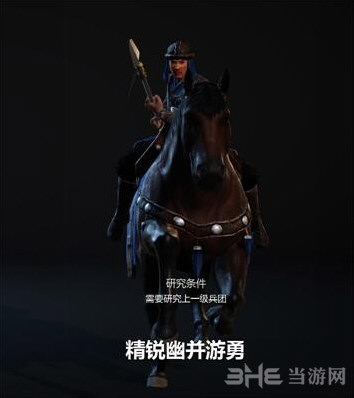 战意兵团介绍