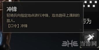 战意兵团行为
