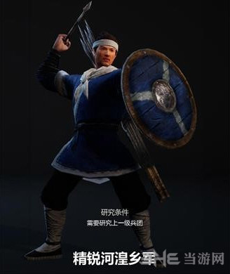 战意兵团介绍