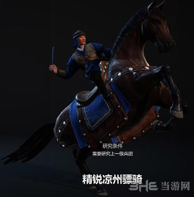战意精锐北原游猎弓手