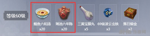 逆水寒玉水度春山图片2