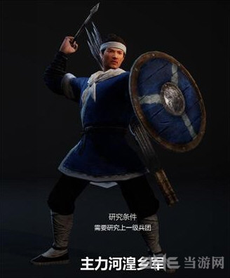 战意兵团介绍