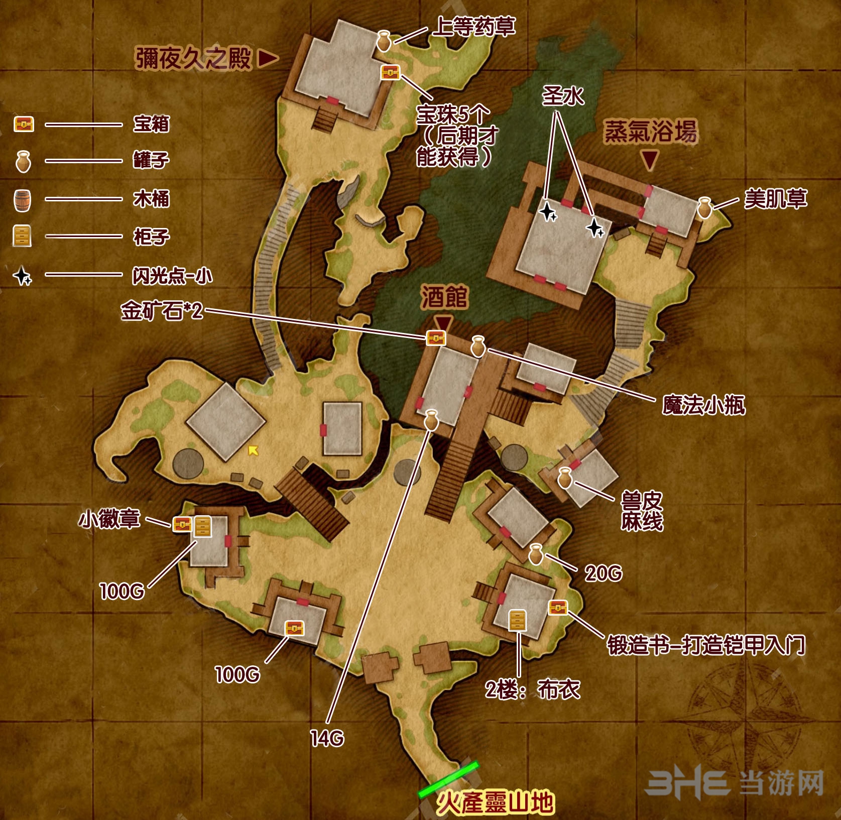 dq11地图